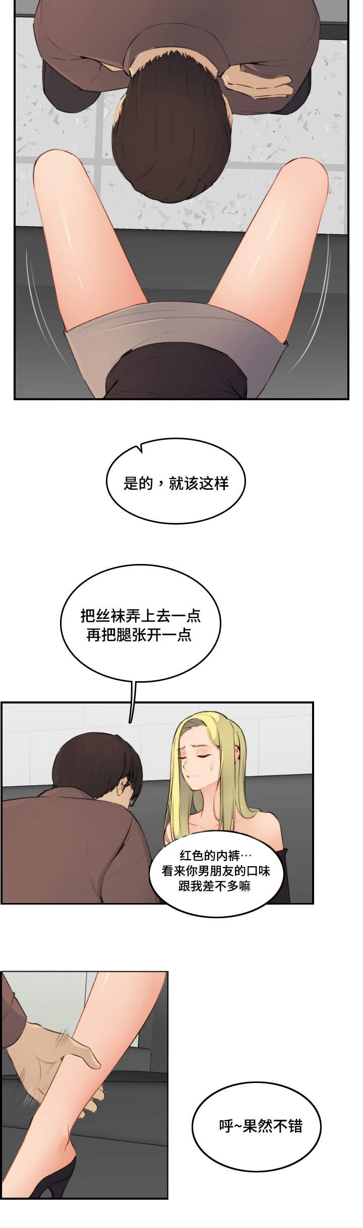 第17话11
