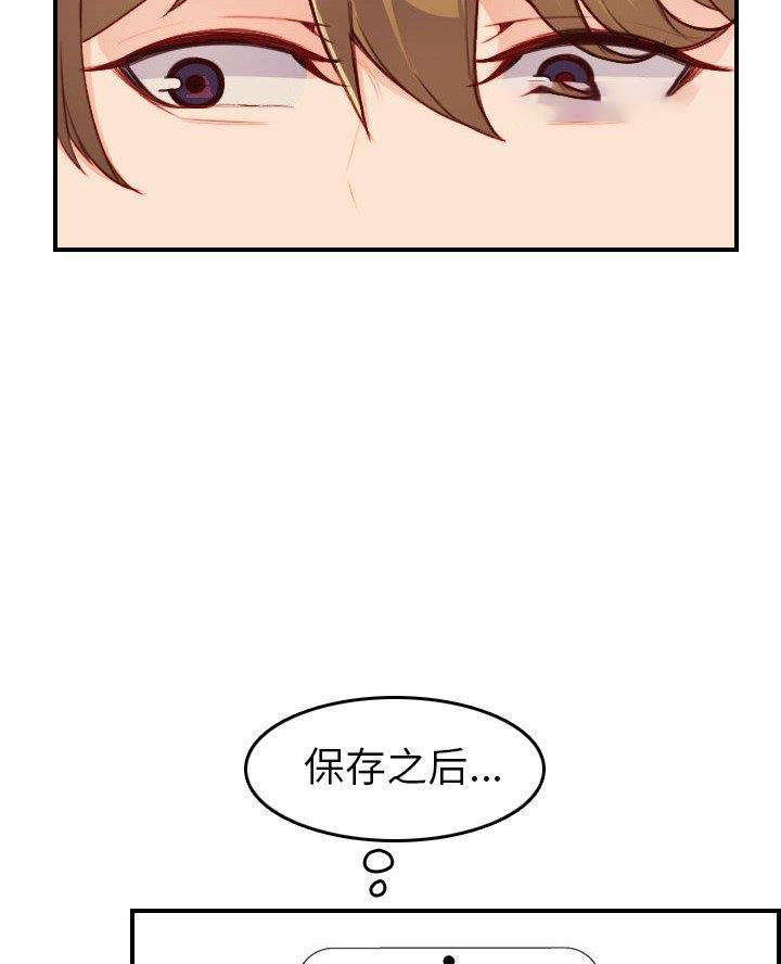 第73话85