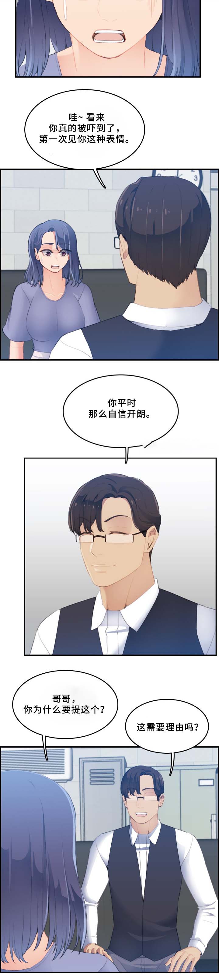 第40话6