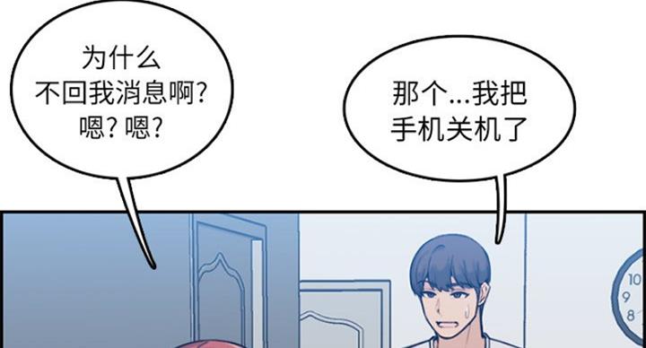 第58话16