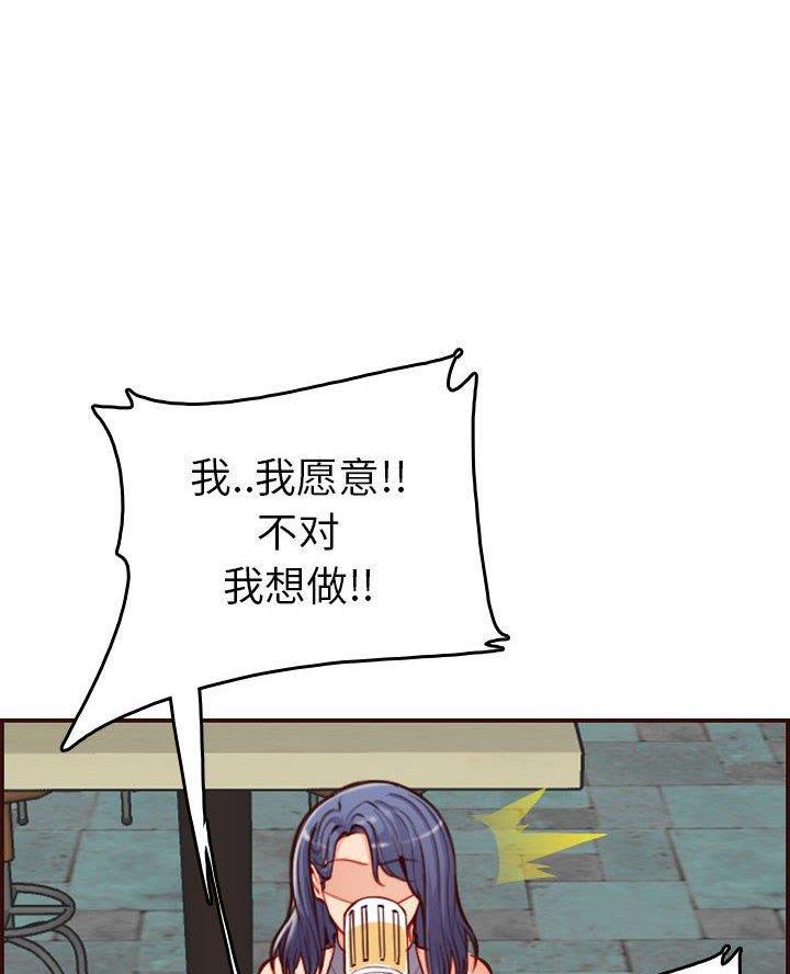 第84话8