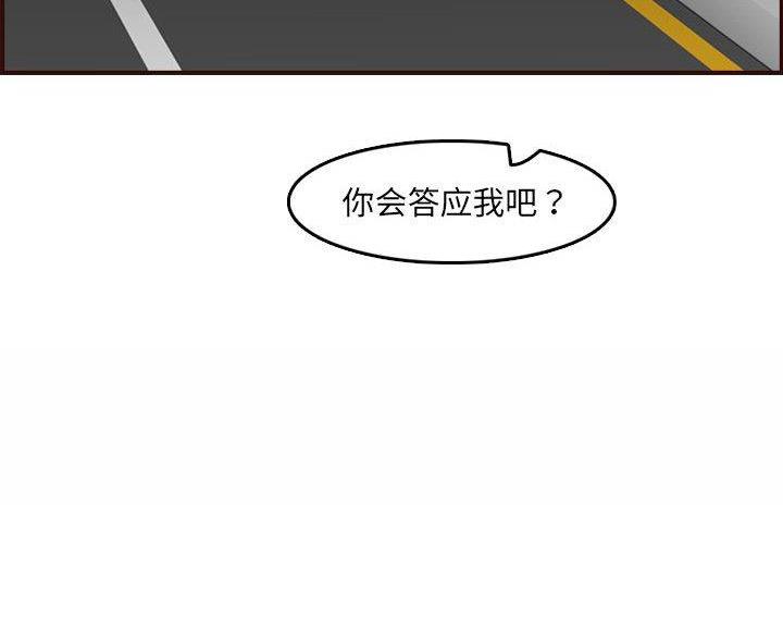 第104话17
