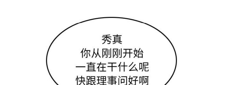 第53话55