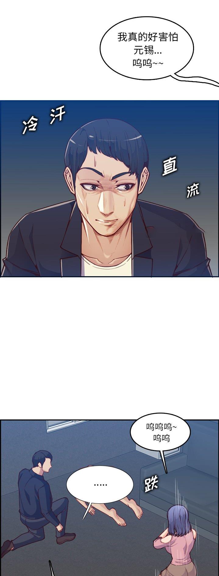 第64话18