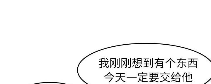 第46话81