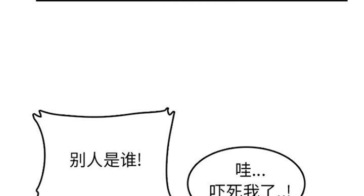 第58话55