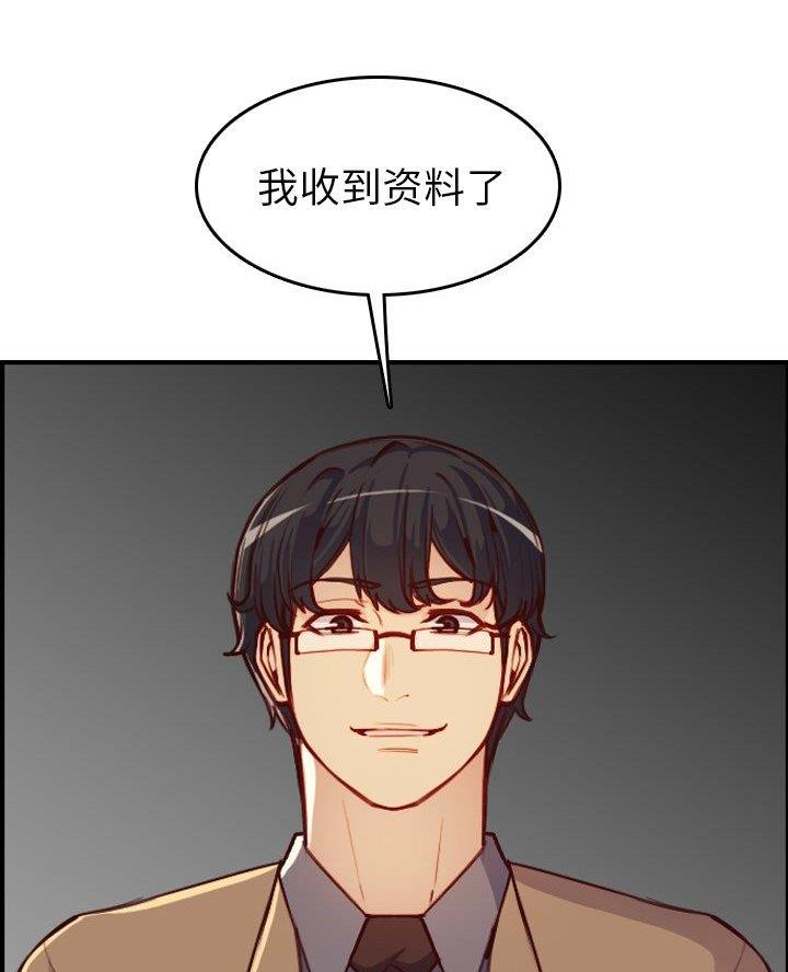 第75话36