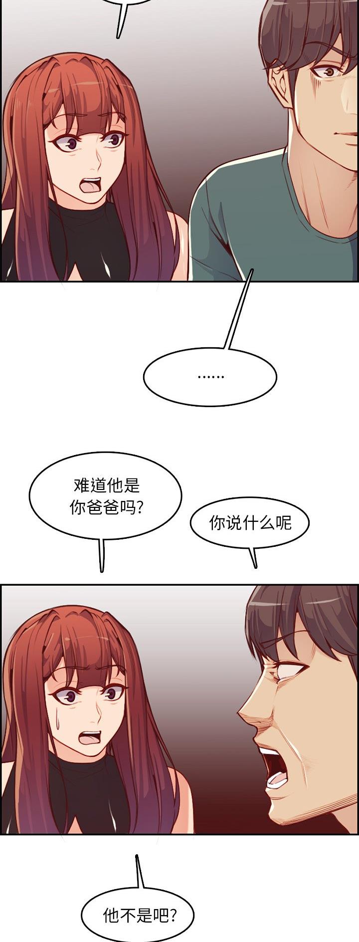 第66话20