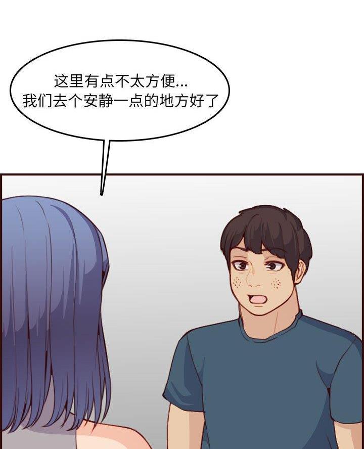 第85话10