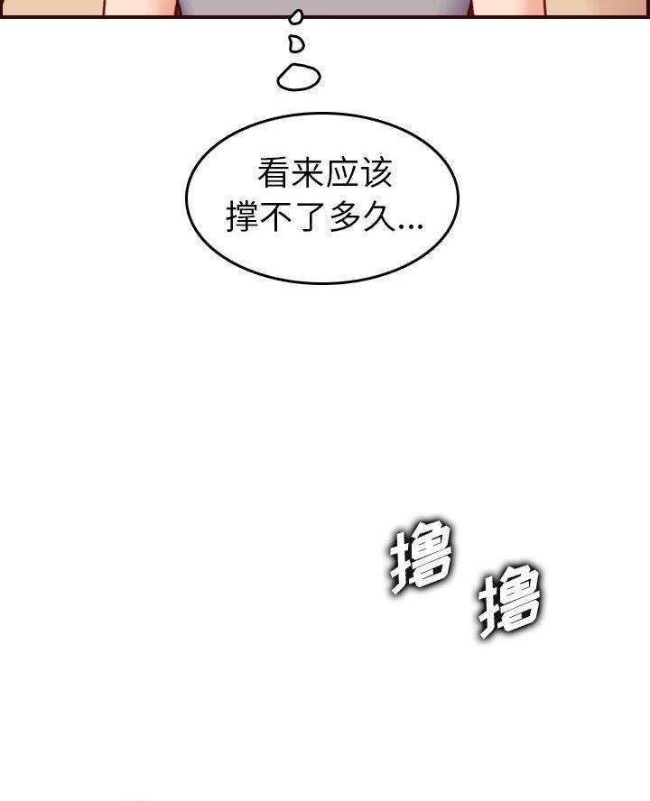 第87话18