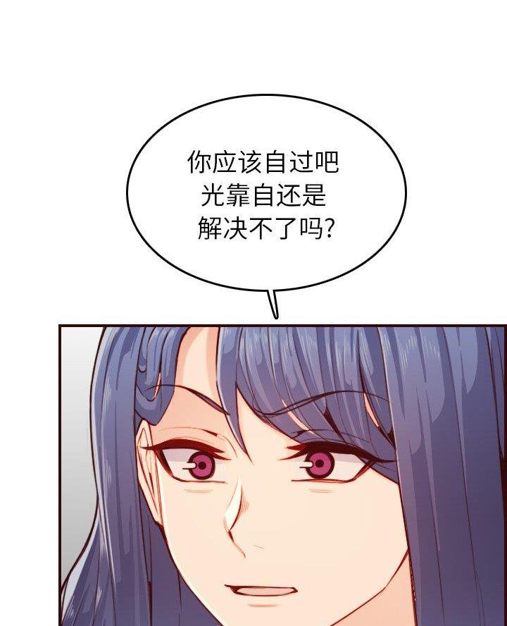 第86话52