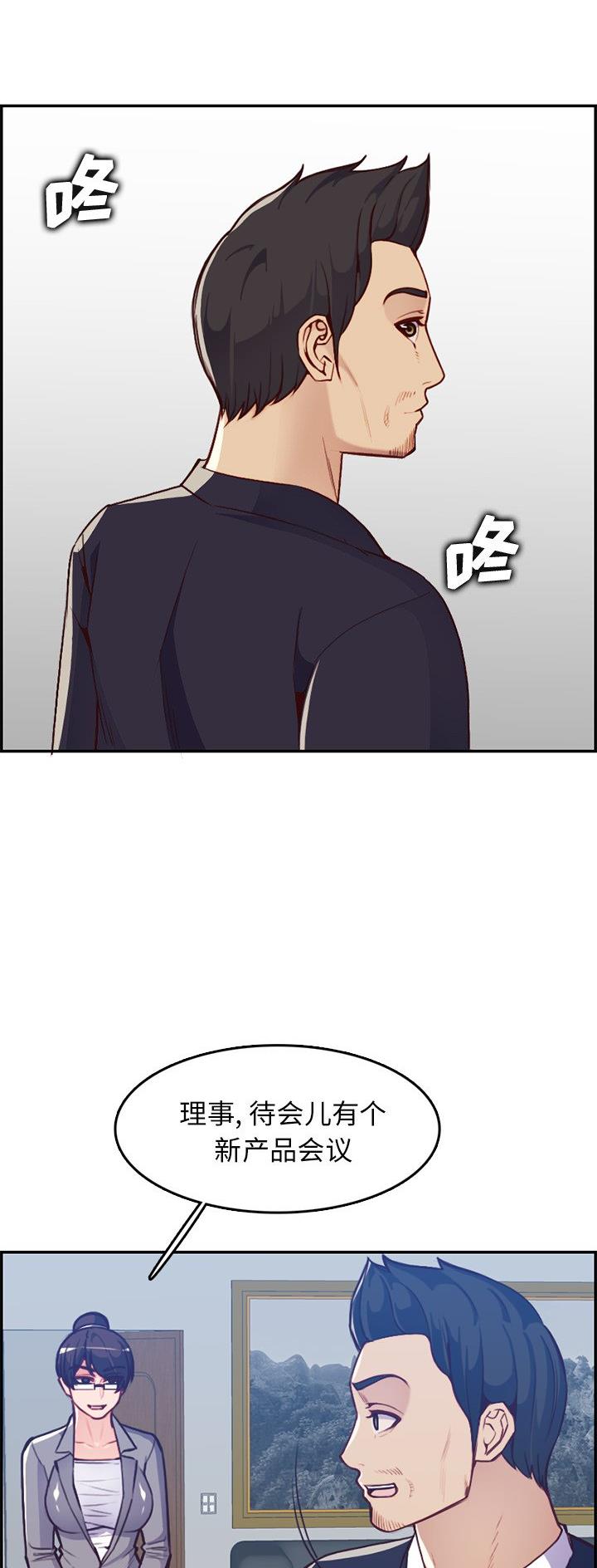 第66话7