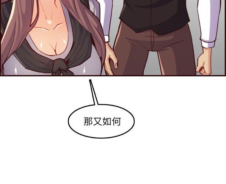 第92话54