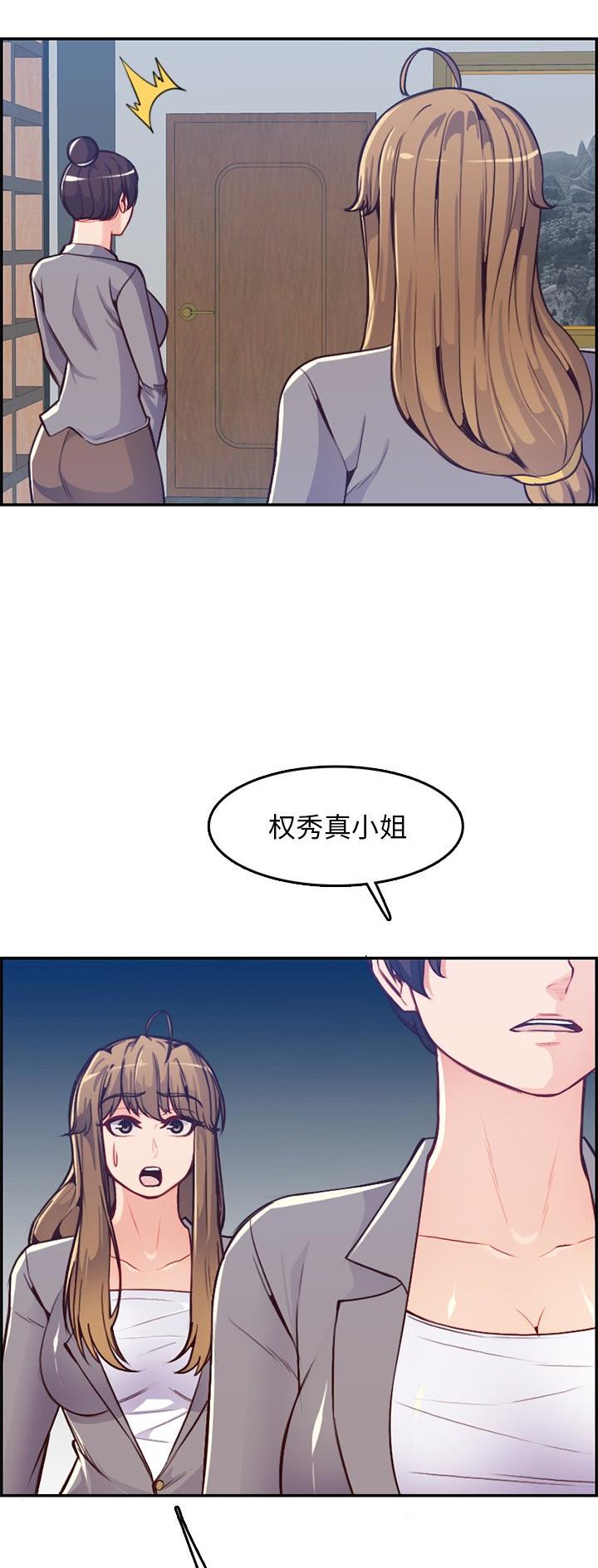 第66话9