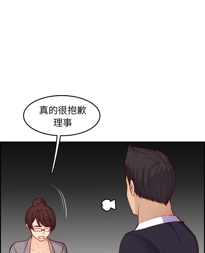 第72话41