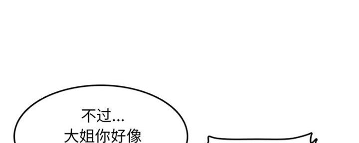 第56话31