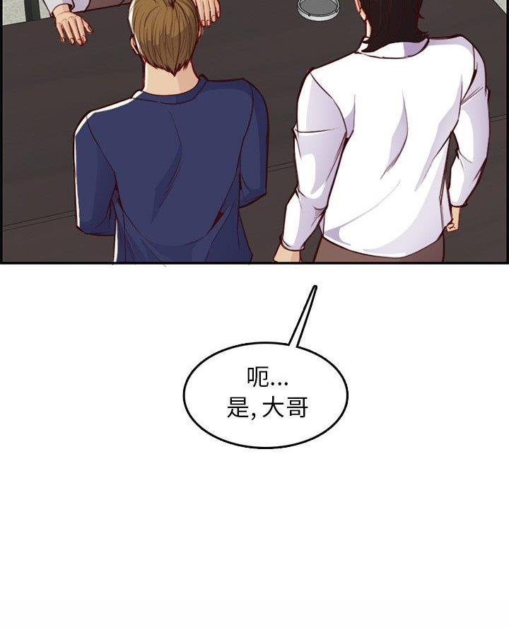 第73话29