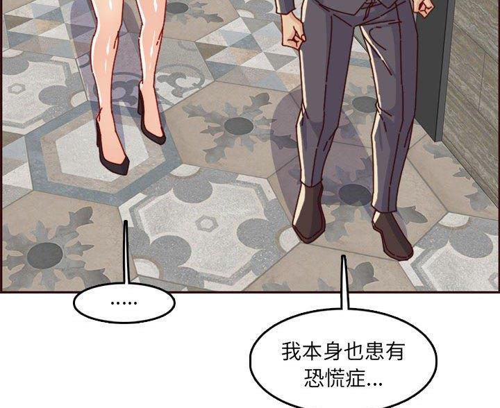 第104话41