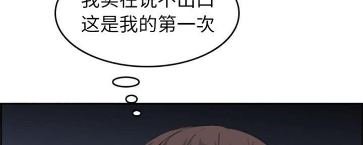 第45话98