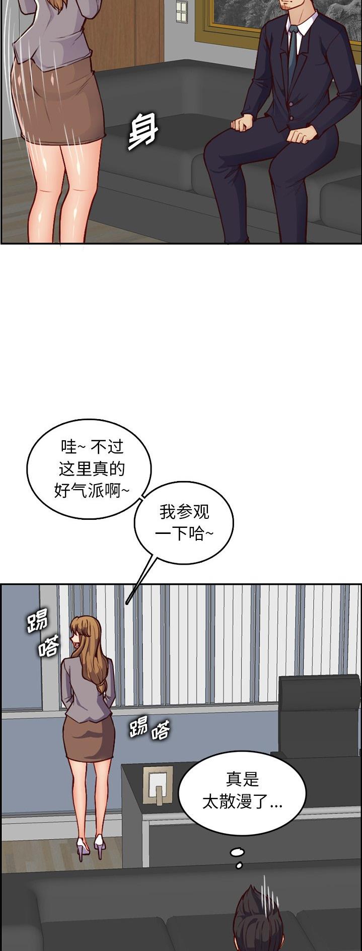 第65话21