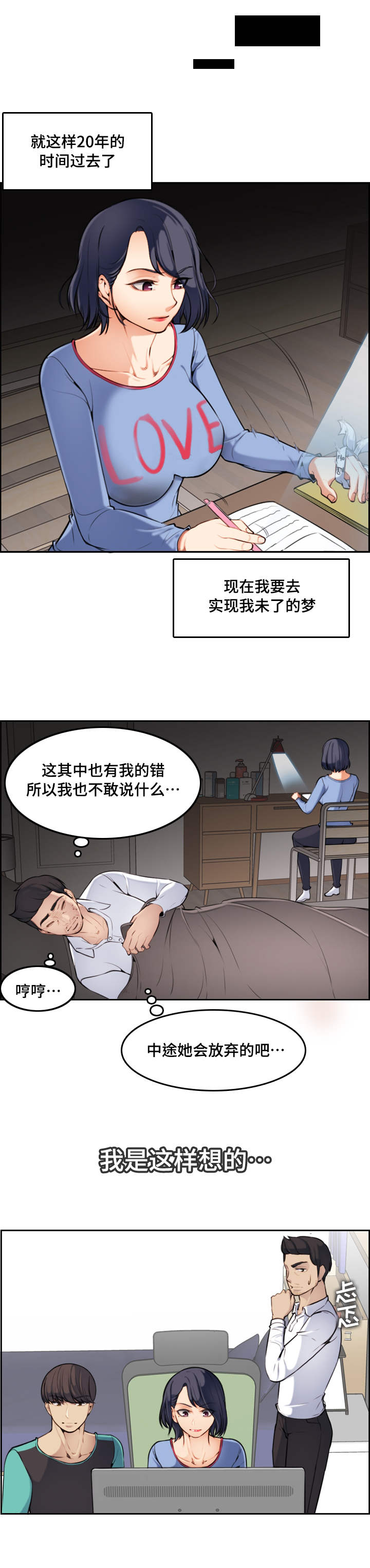 第1话6