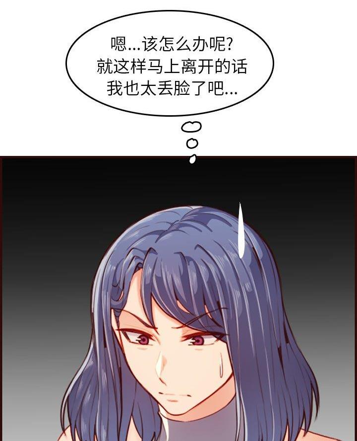 第86话42