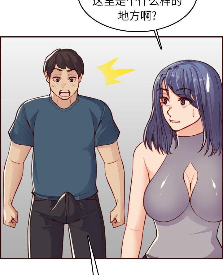第85话39