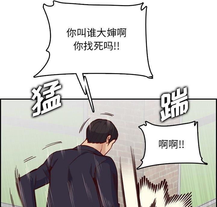 第63话55