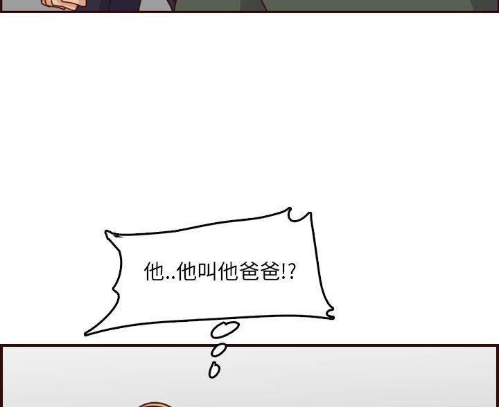 第103话23