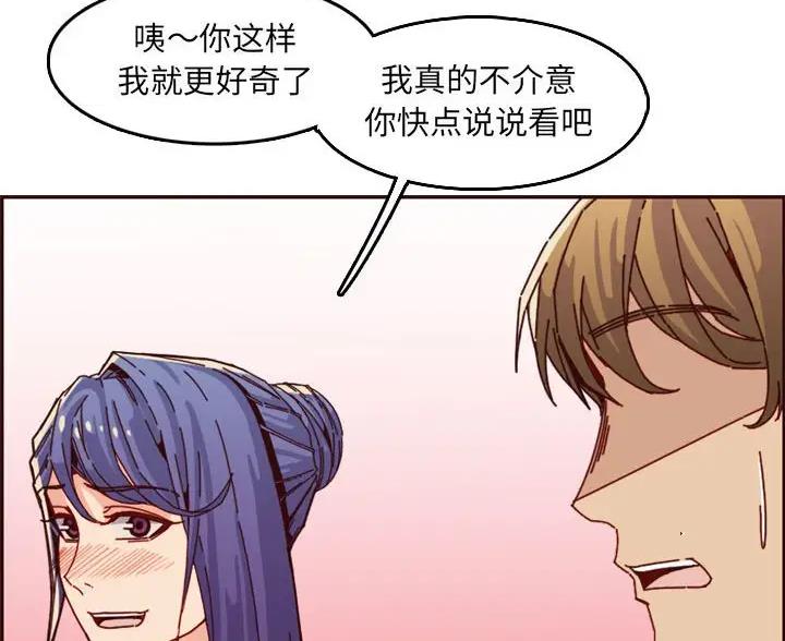 第106话15
