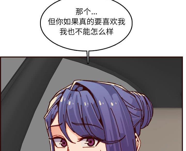 第103话38
