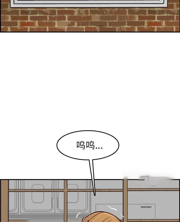 第77话71