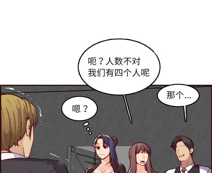第95话54