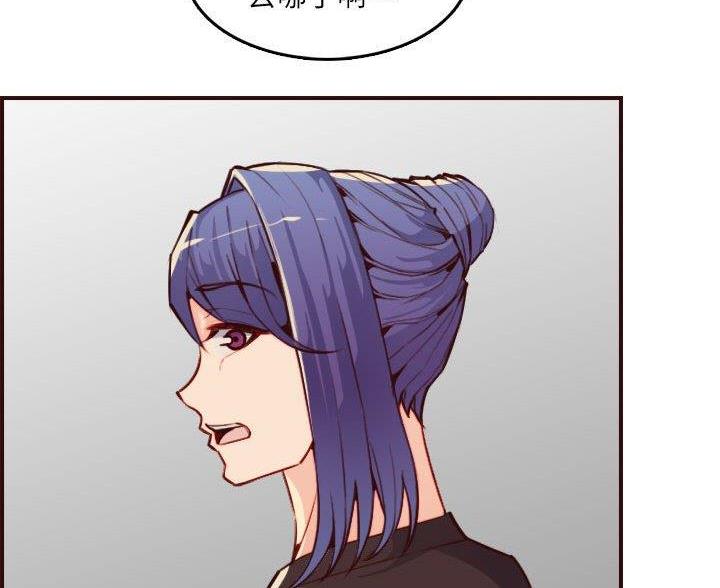 第97话38