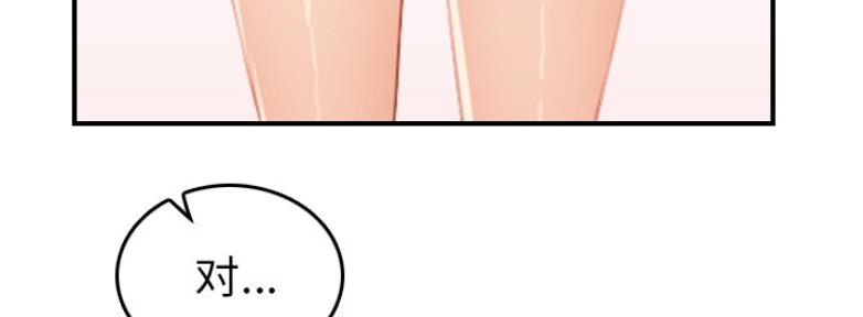 第54话137