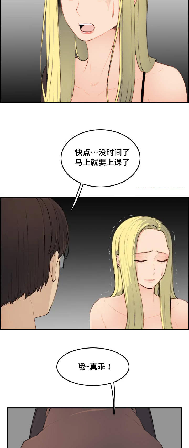 第17话10
