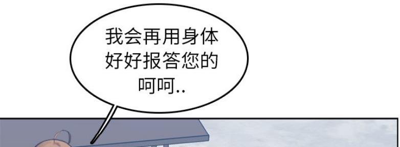 第54话61