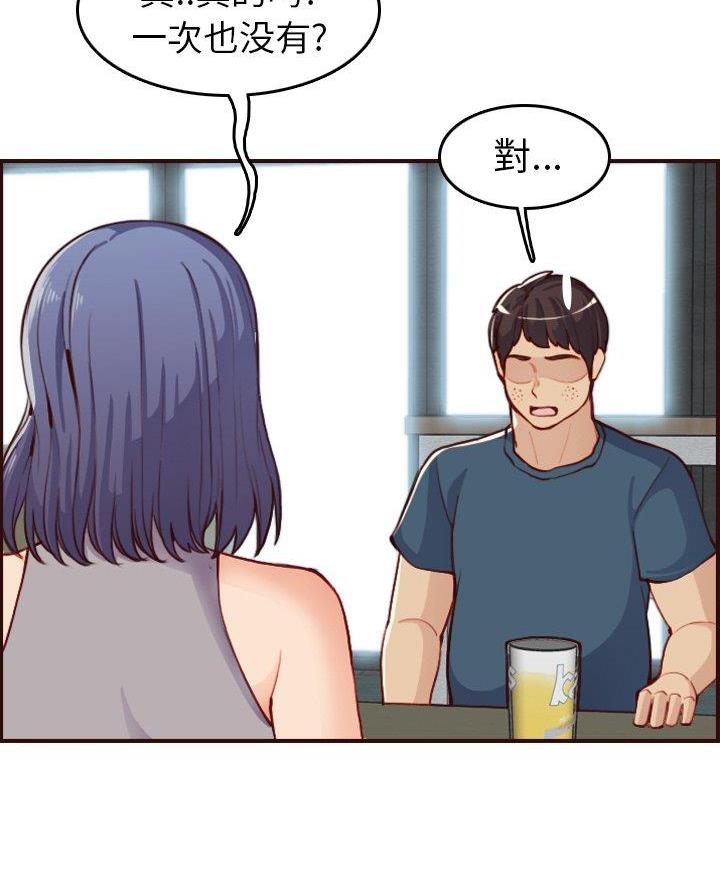 第83话20