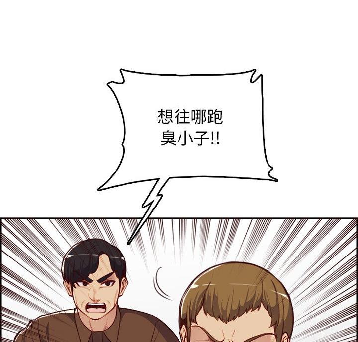 第62话33