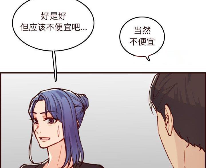 第99话6