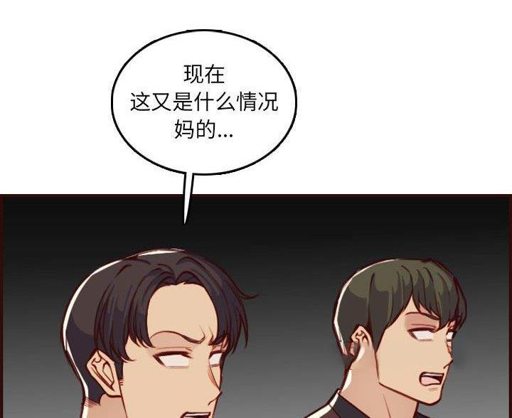 第96话32