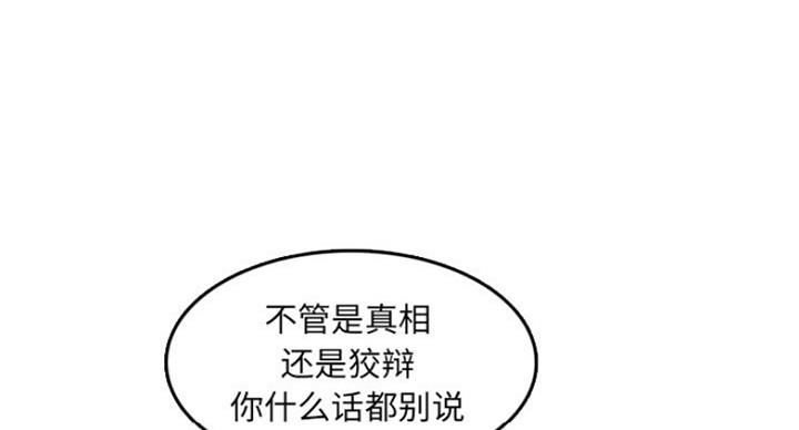 第57话71