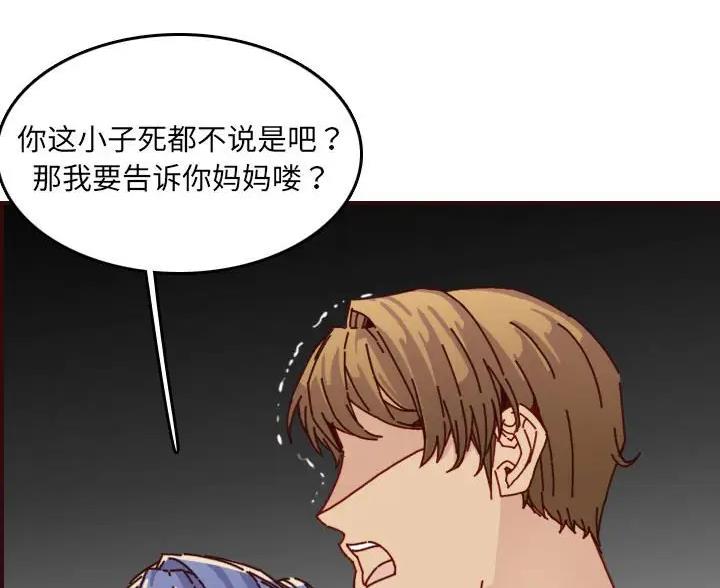 第106话28
