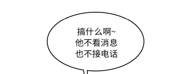 第56话98