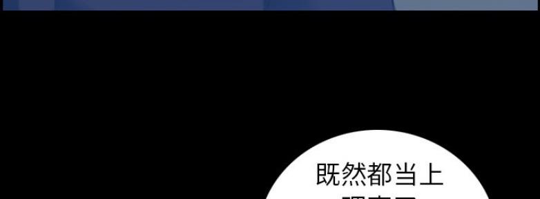 第54话6