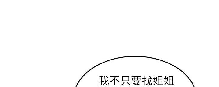第47话27