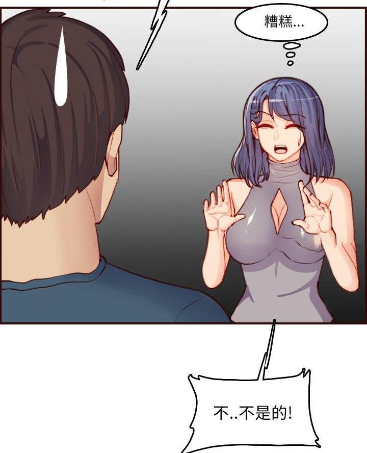 第83话25