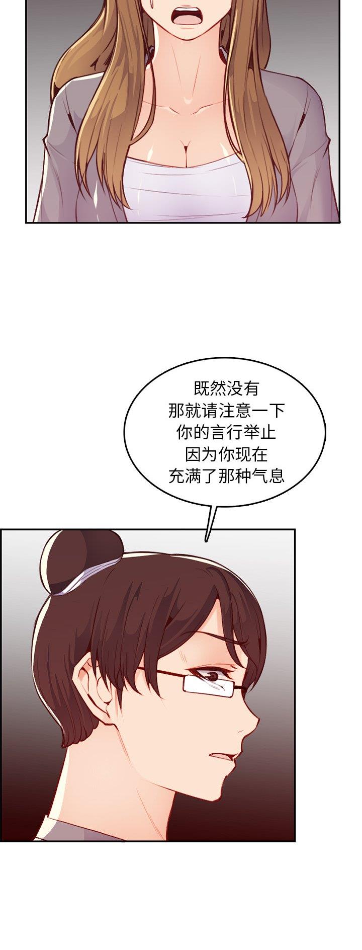 第66话14