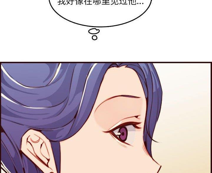 第94话53