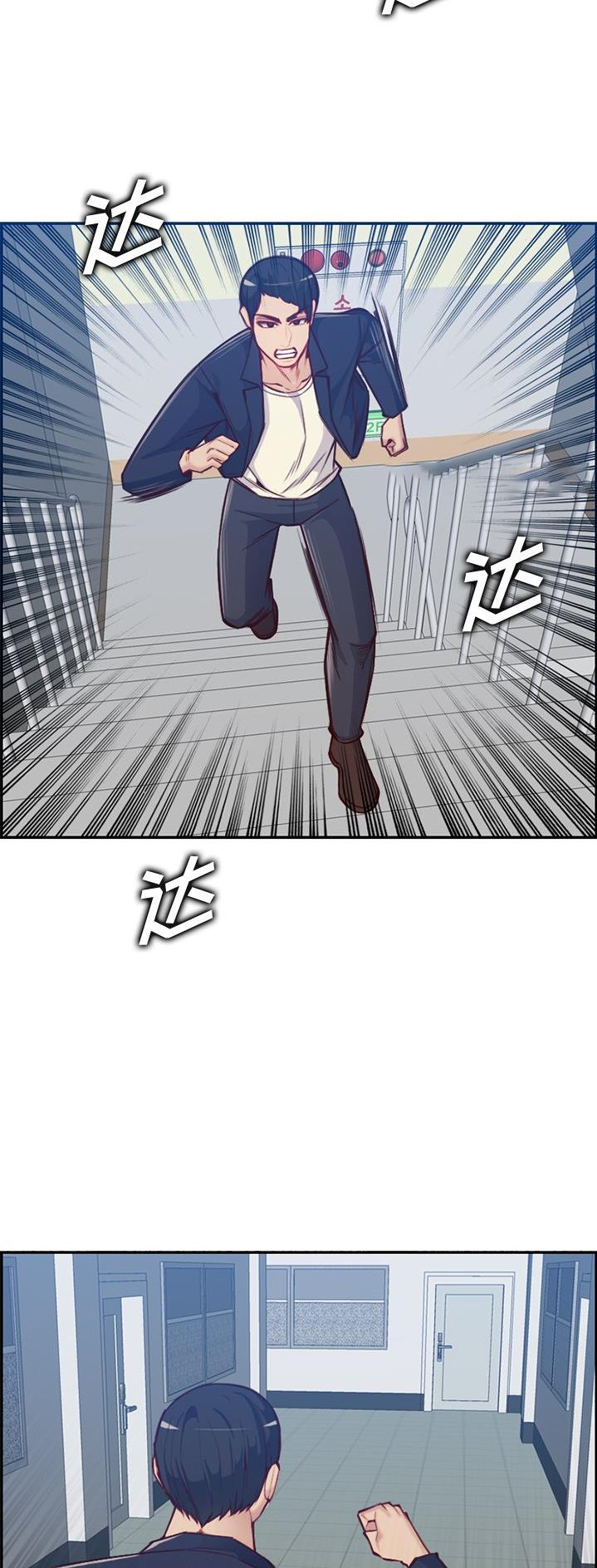 第64话2